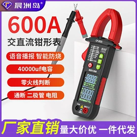 万用表;测电笔;钳型表