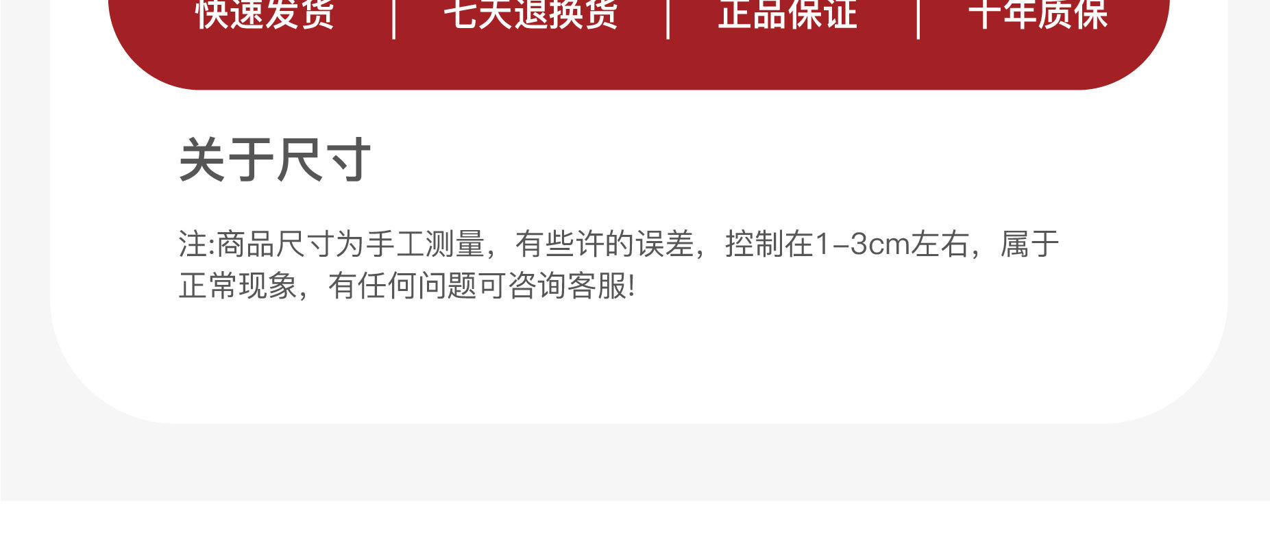 依派详情页_33.jpg