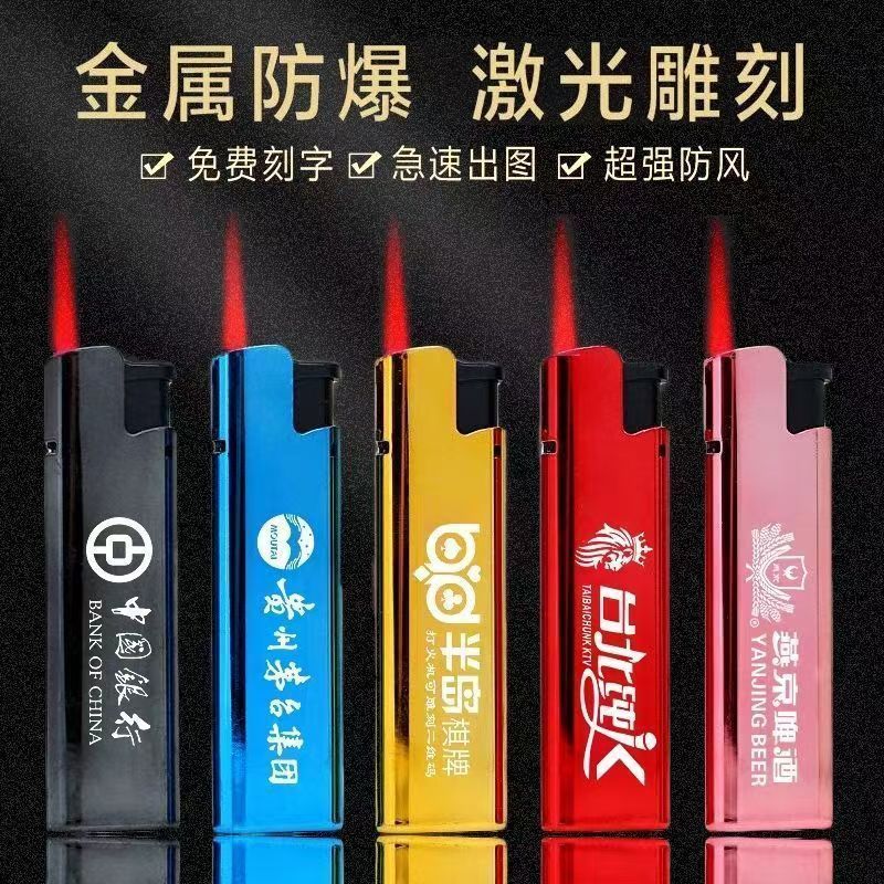 50只商超家用金属蓝焰直冲防风打火机定 制订 做印刷logo工厂批发|undefined
