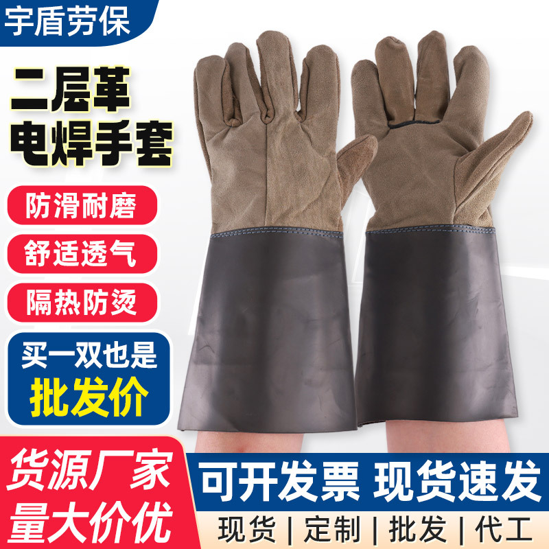 二层革电焊手套建筑焊接隔热防烫手套气焊氩弧焊汽修防护手套批发