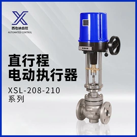 控制仪表;流量计