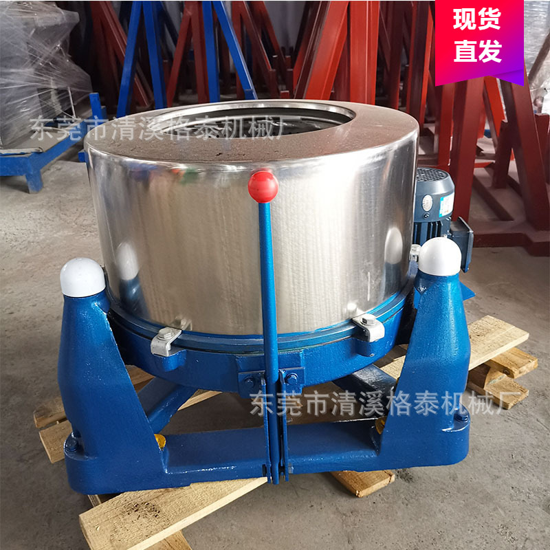 厂家现货工业五金件脱水机 离心脱水设备GT-1000型 无噪音运转
