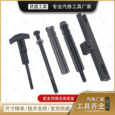 repair special timing tool – Mühərrik alətləri