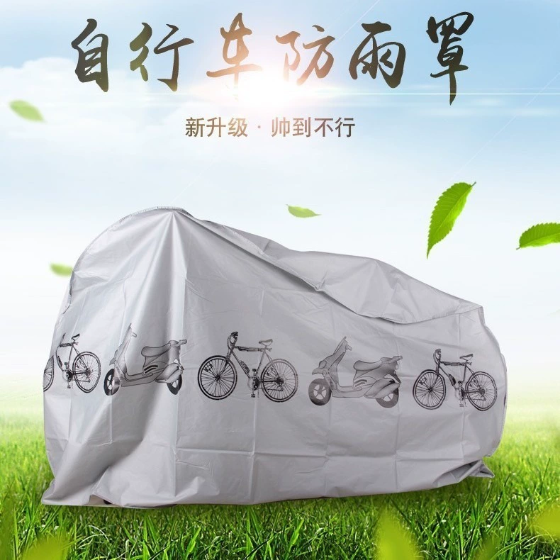 Крышка велосипеда, крышка электромобиля