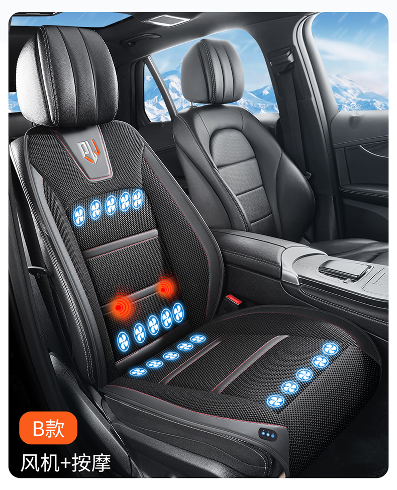 Car hair dryer massage cushion 12V car ice silk summer fan cool cushion car ventilation and air conditioning seat cushion cover