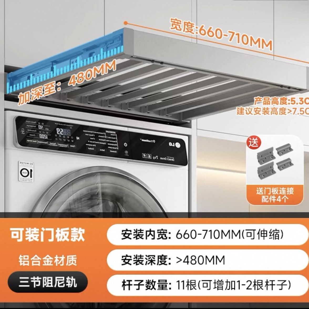 회색 댐핑 48 깊이 700 캐비닛(660-710)