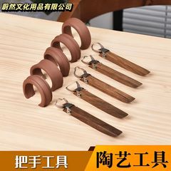 水流れ星箱入り陶芸取っ手道具学校陶吧手作りカップコップ器成型彫刻スクレーパー
