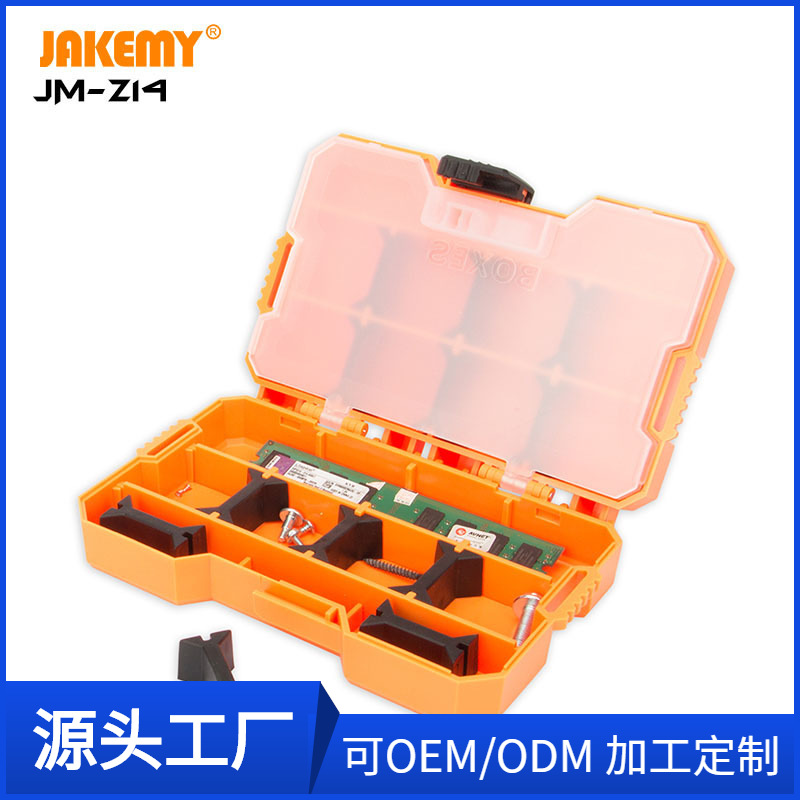 abs工具箱 OEM批发多功能手提工具箱家用修理塑料零件盒子JM-Z14