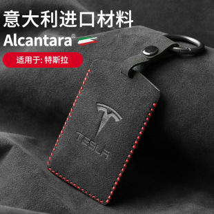 Pouzdro na klíče od auta Alcantara semišové pouzdro na klíče držák na klíče 13 Car Key Case Alcantara suede key case key holder 12
