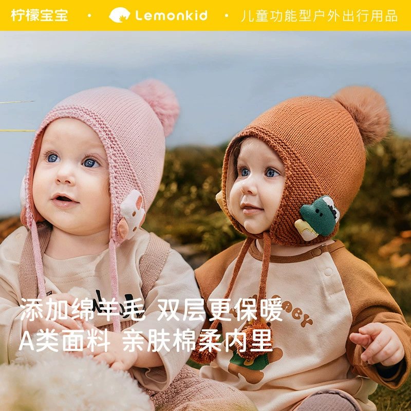 Детская лимонная шапка осенне-зимняя шерстяная шапка для защиты ушей вязаная теплая Детская меховая шапка-шар оптом