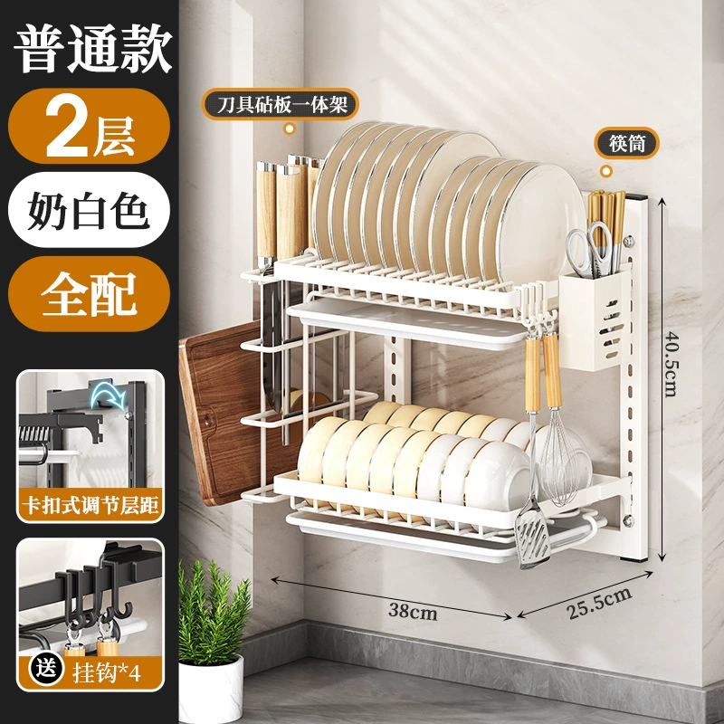 Wall-mounted Storage Rack Storage Box Multi-tier Kitchen from Yomiego