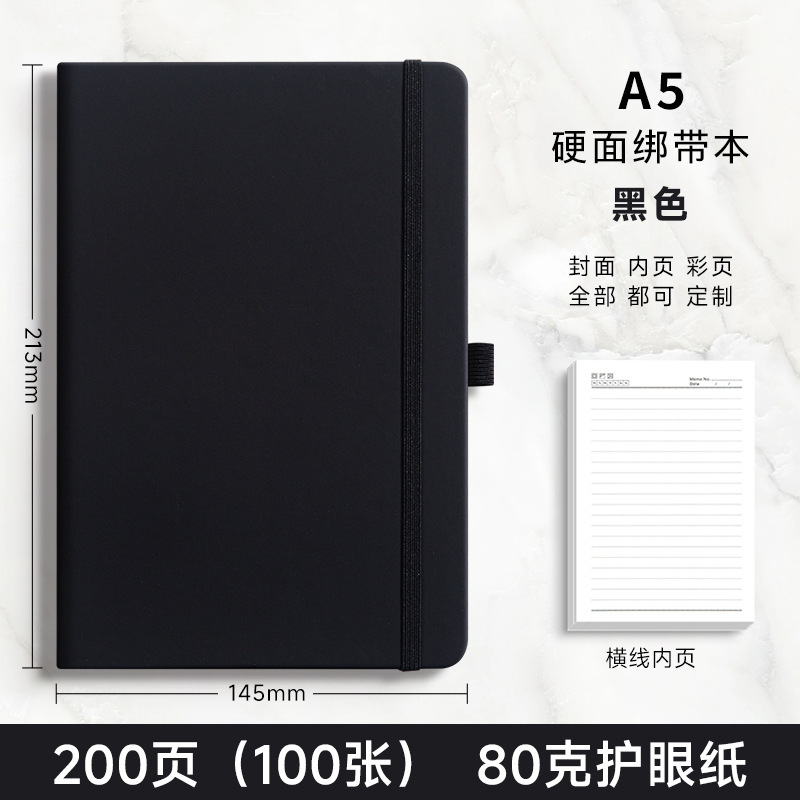 在庫あり Amazon クロスボーダー A5 ストラップ付きハードノート シンプルなオフィスワークメモ帳 カスタムロゴ|undefined