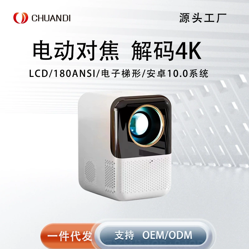 X10 умный проектор для домашнего кинотеатра HD, Android, Wi‑Fi, компактный портативный проектор