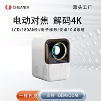 X10 умный проектор для домашнего кинотеатра HD, Android, Wi‑Fi, компактный портативный проектор