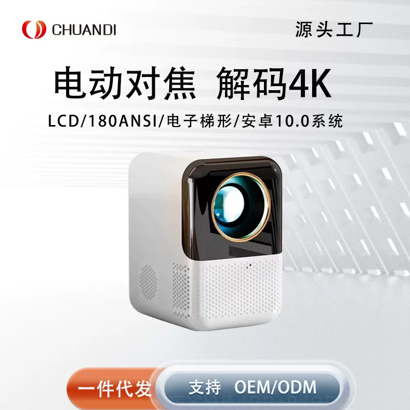 X10 умный проектор для домашнего кинотеатра HD, Android, Wi‑Fi, компактный портативный проектор