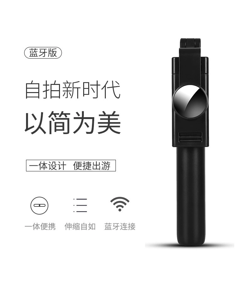 Телефон, трубка, универсальный штатив, Bluetooth