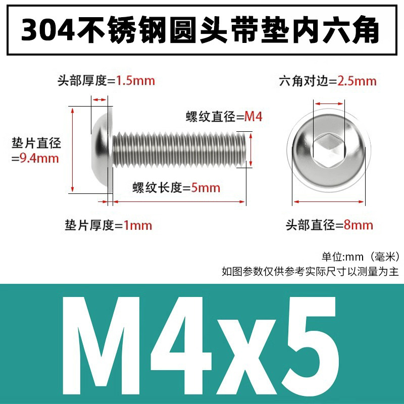 304 stainless steel hexagonal round head screws with pad, PWM pan head with machine wire bolts, small computer screws 10