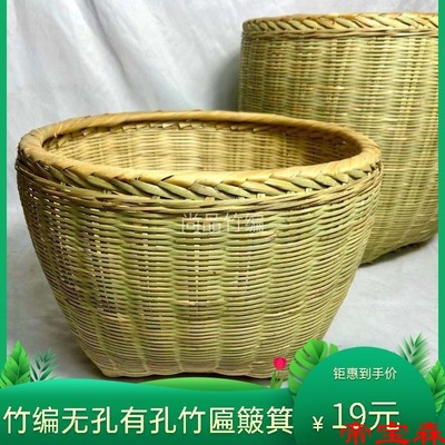 Bamboo Large Basket Wash rice foodstuff Zhukuang marry Wedding Bamboo basket Bamboo products Restaurant a decoration