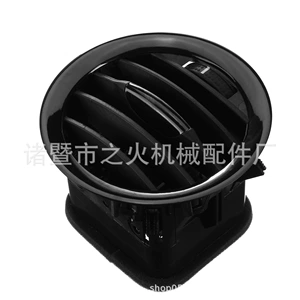 Suitable for Vauxhall Corsa D Air Conditioning Outlet 13417363 13365420 13417362