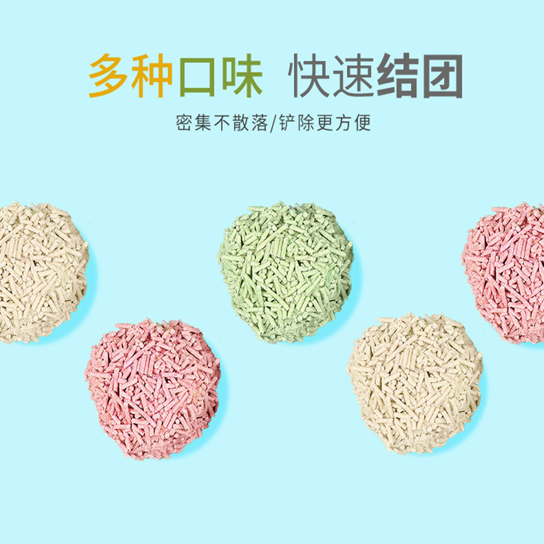 豆腐猫砂6l原味緑茶豆腐猫砂吸水結団活性炭クリーン脱臭猫砂1トンから|undefined