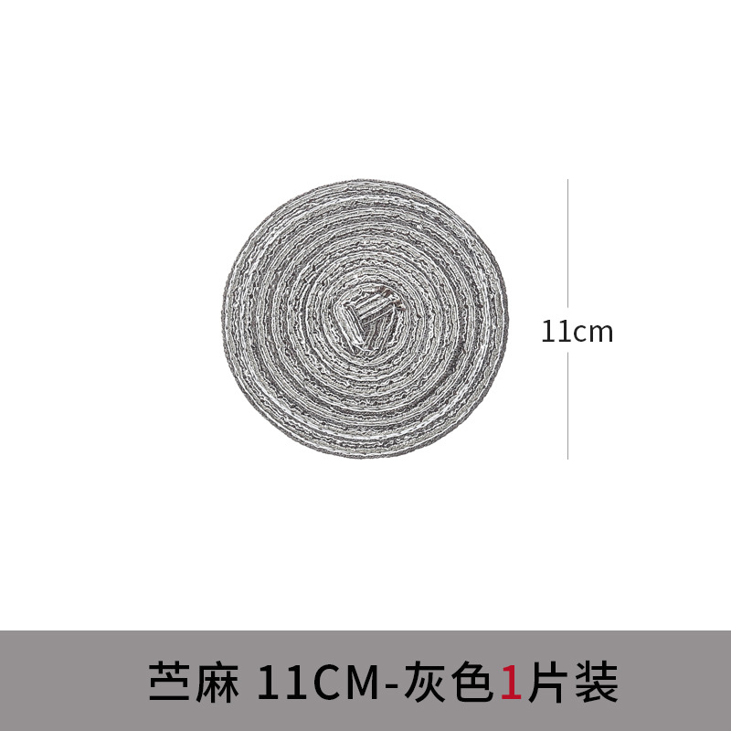 11CM-회색 1개