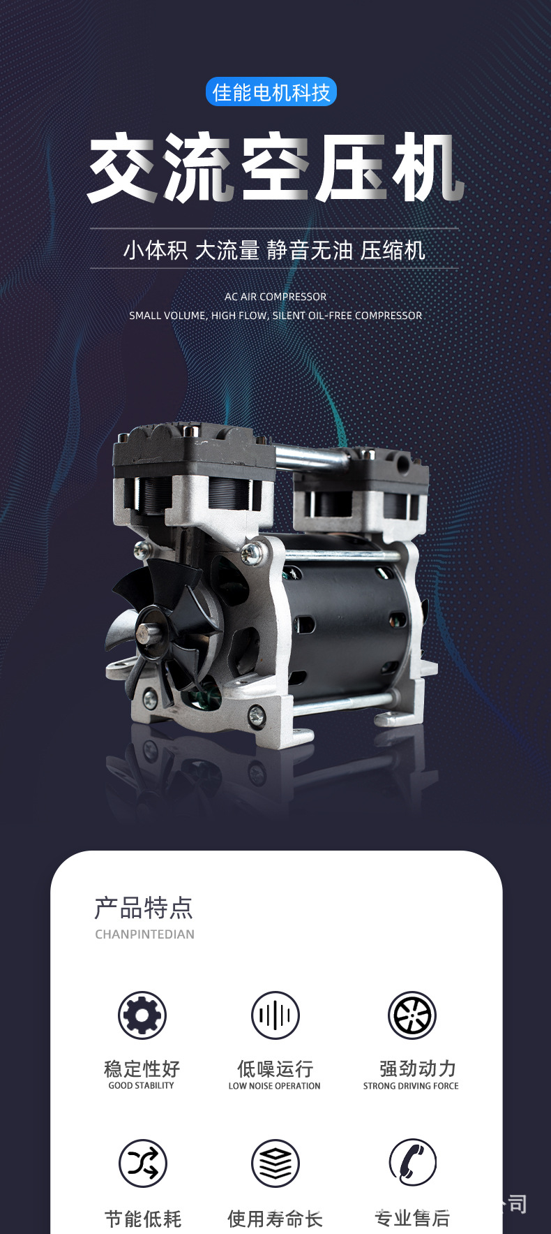 Jinsui Technology 110V60Hz130W Oil-Free Air Compressor Silent Small Air Pump Compressor Portable Air Compressor