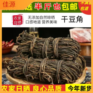 �ɶ����r�������خa500g��؛�Օ��L���Ǹɸ׶�Óˮ�߲˸ɶ���ɢ�b