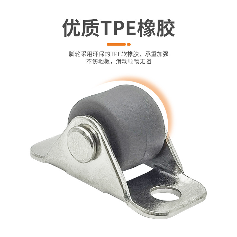 0.5inch サイレントゴムリニア方向性ゴムホイール家具引き出し靴キャビネットベッド足滑車ミニ耐摩耗性小型ローラー|undefined