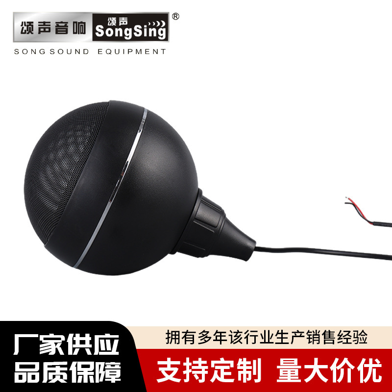 メーカー卸売り5インチの小電力吊り音響吊り球吊り棒店舗スーパーの天井吊り天井スピーカー|undefined