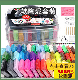 带色的关联_03
