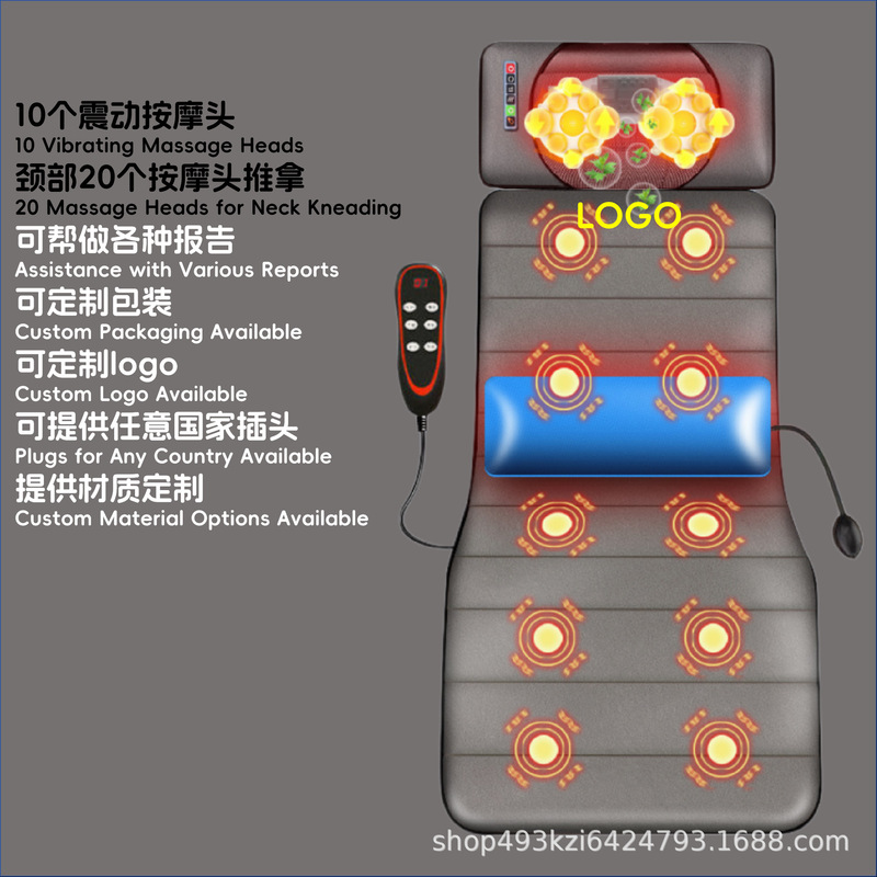 振動加熱理学療法電動マッサージマットメーカー直販マッサージ器全身対応マッサージマットレスマッサージ枕|undefined