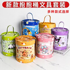 高颜値文房具セット抱っこ桶学習用品大ギフトバッグクロミギフトセット学生賞品プレゼント