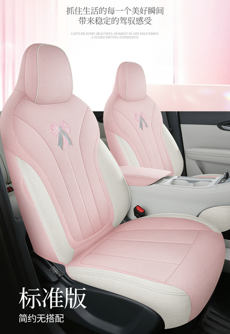 Suitable for Geely Xingyue, Linen Fabric, Wear-Resistant, Breathable, Full-Cover High-End Special Car Seat Cover