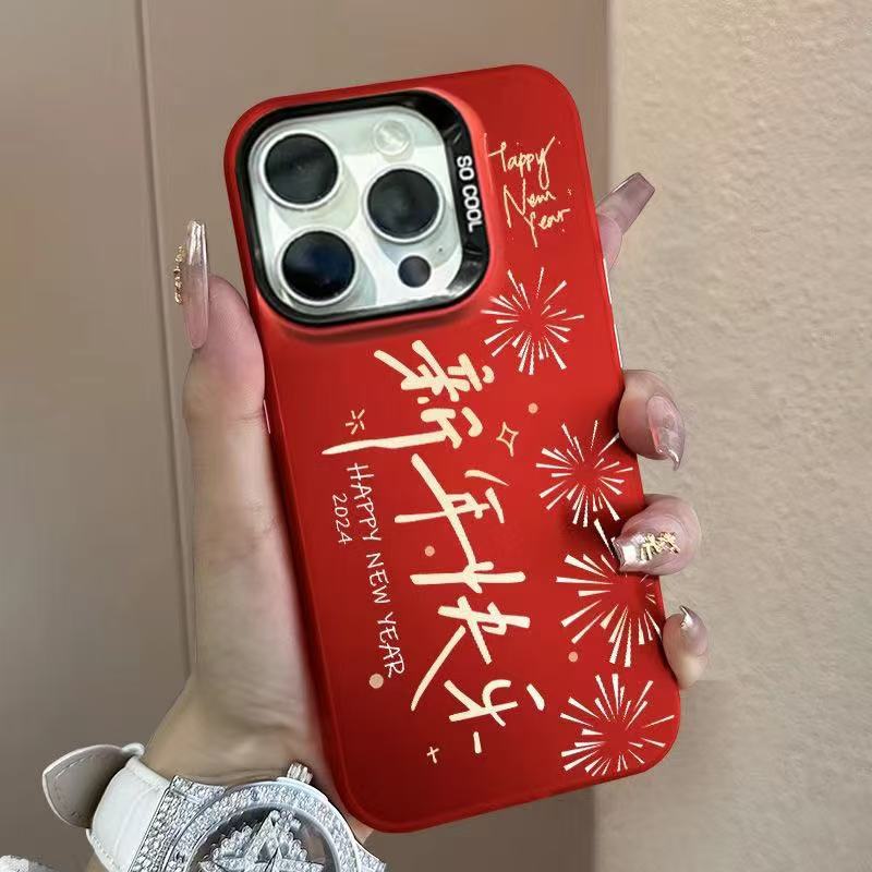 Funda para teléfono móvil iphone16 para la celebración de año nuevo Apple 15promax/14 anti-caída 13pro1 2/11 nuevo x