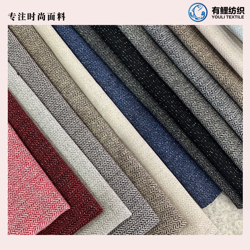 厂家直销亮丝小人字纹面料粗纺人字呢箱包马甲西装服装布料批发