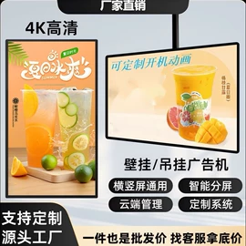 电视;广告机;交互式白板