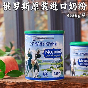 ���_˹ԭ�b�M�� Ó֬ȫ֬ţ�̷���������㴼��ā����Ʒ400g/Ͱ