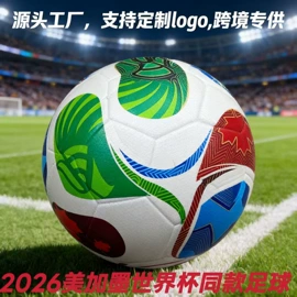 篮球;足球;排球