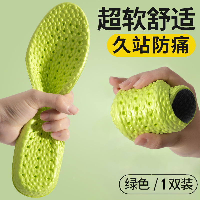 똥 밟는 느낌이 넘 부드러운 [마카그린] 에바