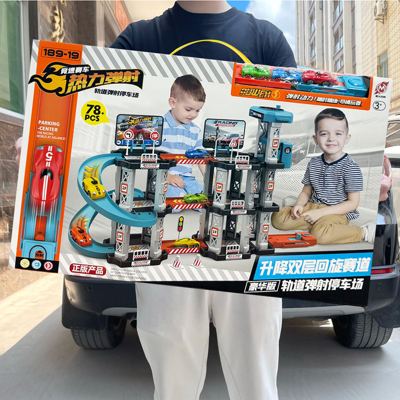 Children's Boys DIY Catapult Racing Track Car Parking Lot Assembly Scene Model Toy Set Gift Box Children's Boys DIY Catapult Racing Track Car Parking Lot Assembly Scene Model Toy Set Gift Box