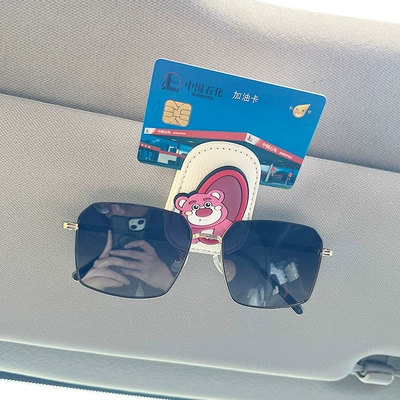 Crayon Shin-Chan Car Sun | Car Glasses Clip/Bill Clip