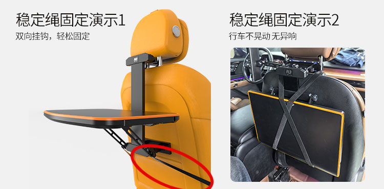 Car dining table, rear seat dining tray, adjustable and foldable table, in-car dining gadget, small table for eating in the car