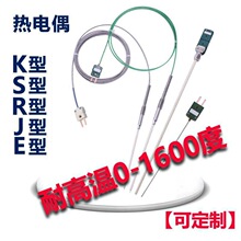 �B�T㑿��͸ߜ�1600��S/R/K/J/E���K㙟��ż�ضȂ������z�b