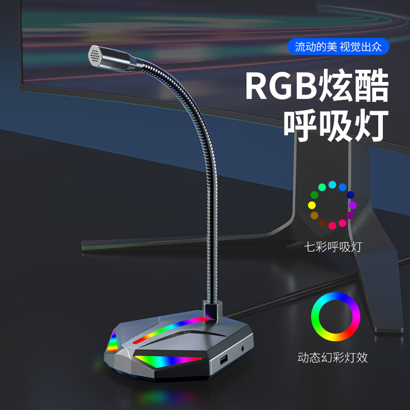 生中継ゲームマイクh 1デスクトップノートusbインターフェースマイクサウンドカード有線コンピュータコンデンサマイク|undefined