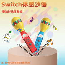 Switch����С�ֱ�ɳ�N�Α��հ�SwitchOLED�ֱ��w���Α��ְ�2���b