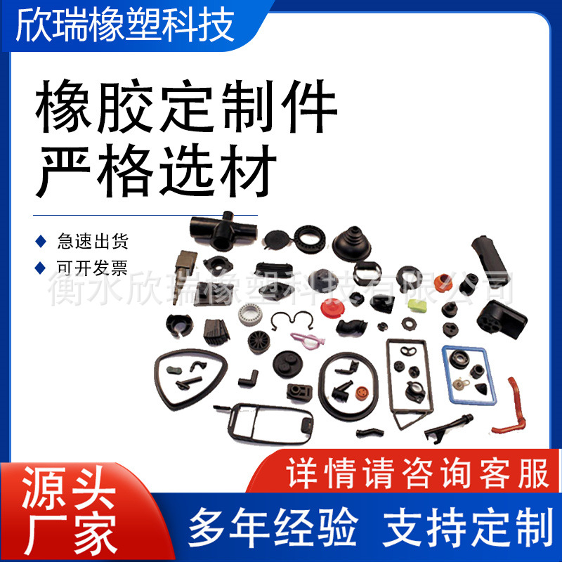 工业橡胶减震垫加工氟胶板防震缓冲垫丁晴橡胶垫块三元乙丙密封垫