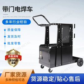 工具车;仓储货架;道路减速设备