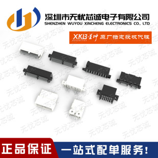 X0801WVS-24AS-LPV01 ԭ�bXKB�����B����/���/�_�P/�z��