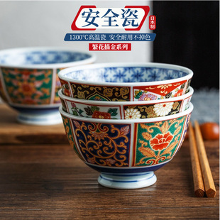 �ձ��M��������մ������f�ﷱ��ͬ������뜫�����b�Y���b�����L
