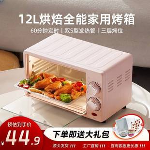 �������һ������С��늿���12������������決�๦�ܶ��r